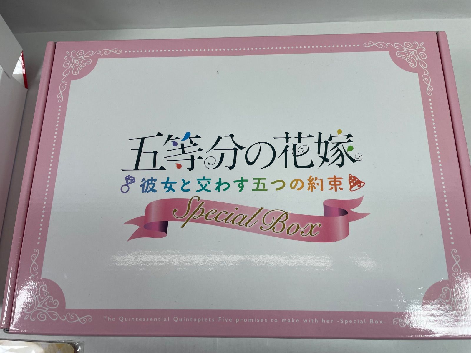 A2275・五等分の花嫁 未使用品 彼女と交わす5つの約束 スペシャル