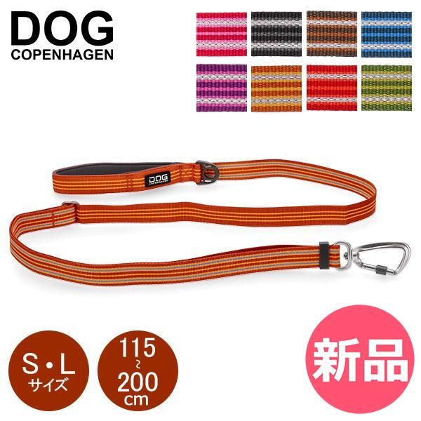 【新品】 新モデル ドッグコペンハーゲン DOG Copenhagen リード アーバンフリースタイル リーシュ Urban Freestyle Leash LEA040 犬用 犬 散歩 Lサイズ [DOG-90]