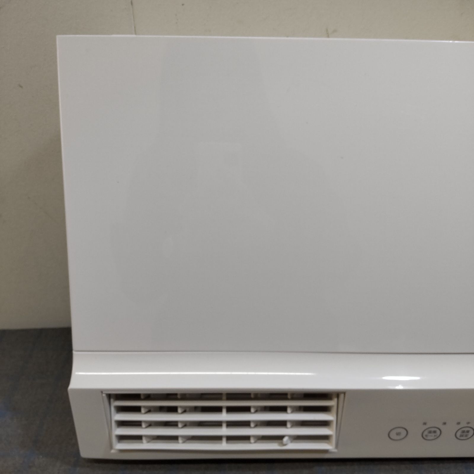 THREEUP スリーアップ 人感センサー付 壁掛け式 脱衣所専用ワイド