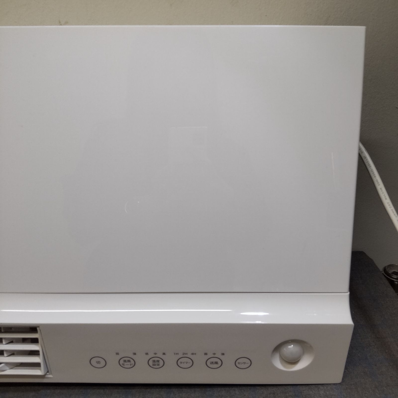 2019年製✨清潔✨CHT-1736 スリーアップ人感センサー付 壁掛け式脱衣所 2019年製✨清潔✨CHT-1736 スリーアップ人感センサー付 壁掛け式