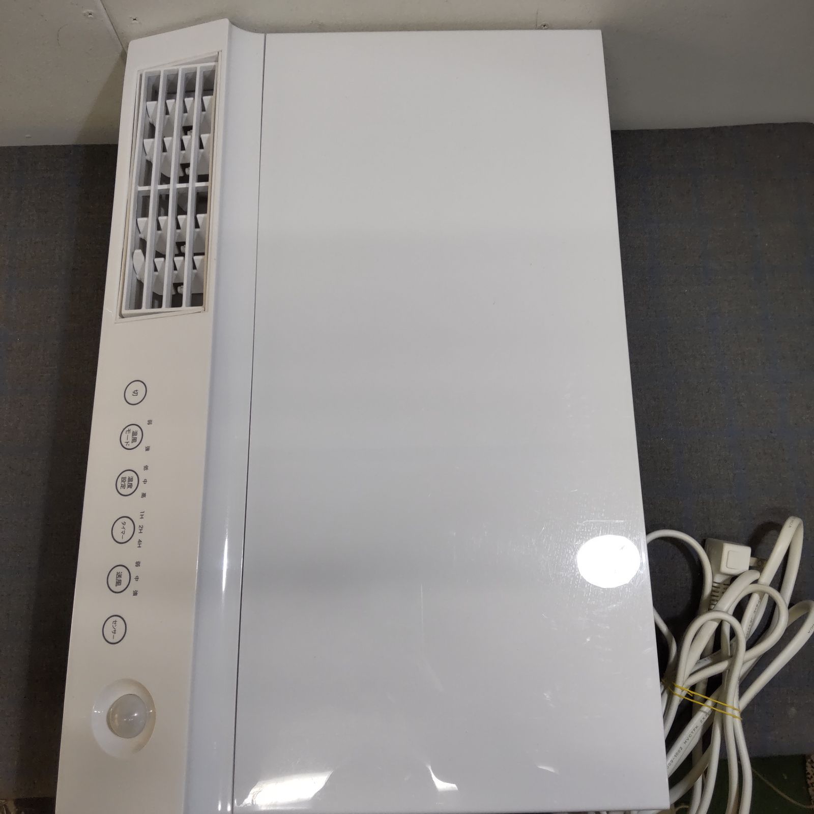 THREEUP スリーアップ 人感センサー付 壁掛け式 脱衣所専用ワイド