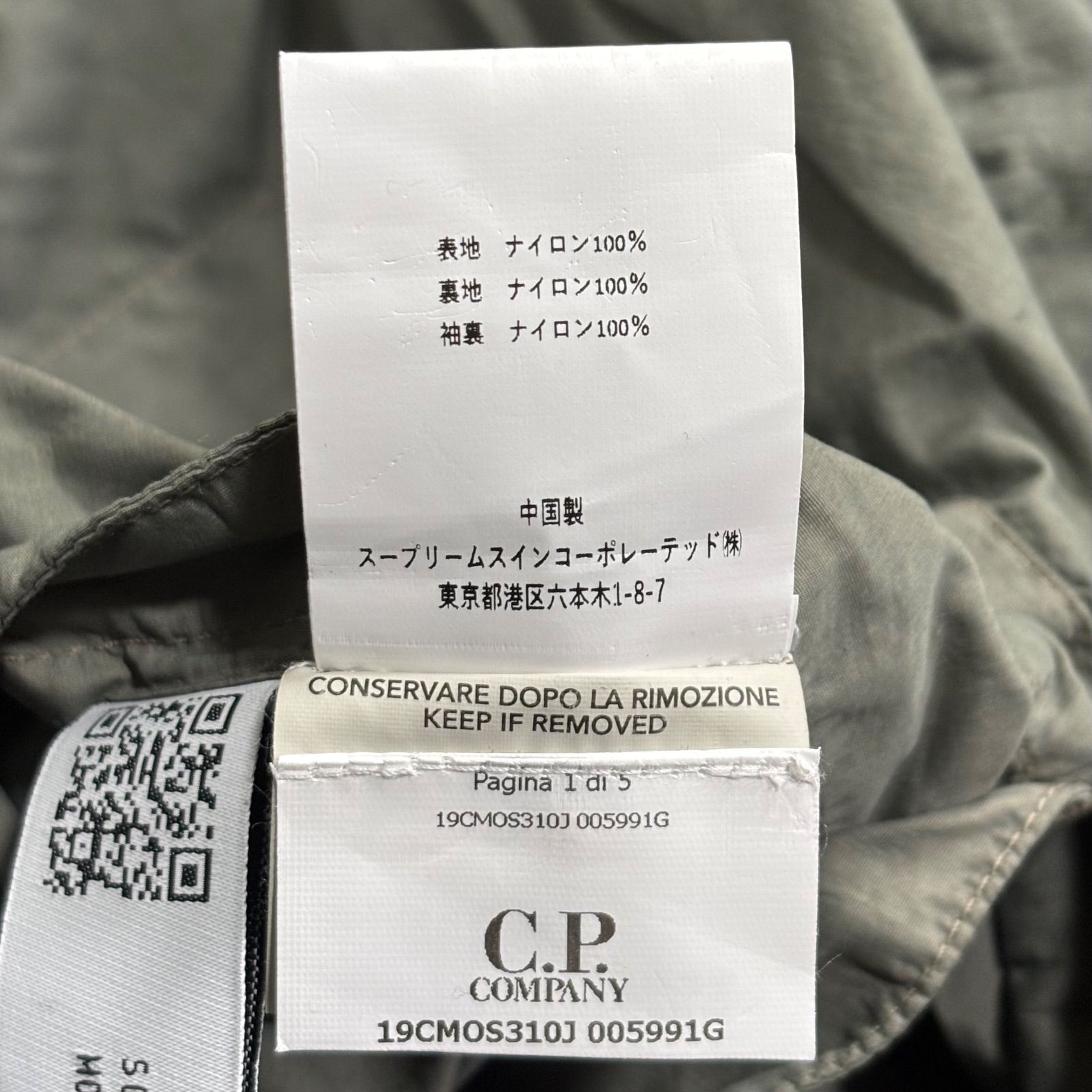 極美品 C.P.COMPANY GOGGLE JACKET OLIVE L シーピーカンパニー CP