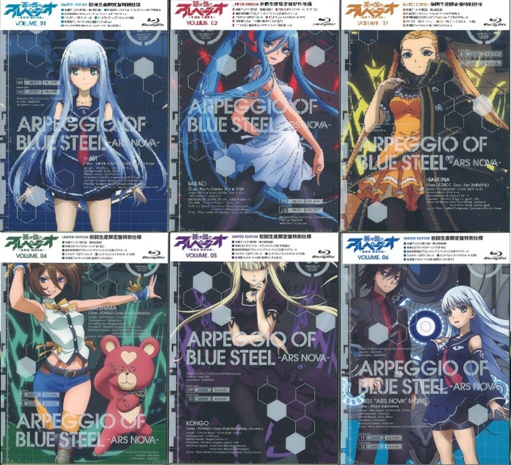アニメBlu-ray 初回）蒼き鋼のアルペジオ -アルス・ノヴァ- 全6巻