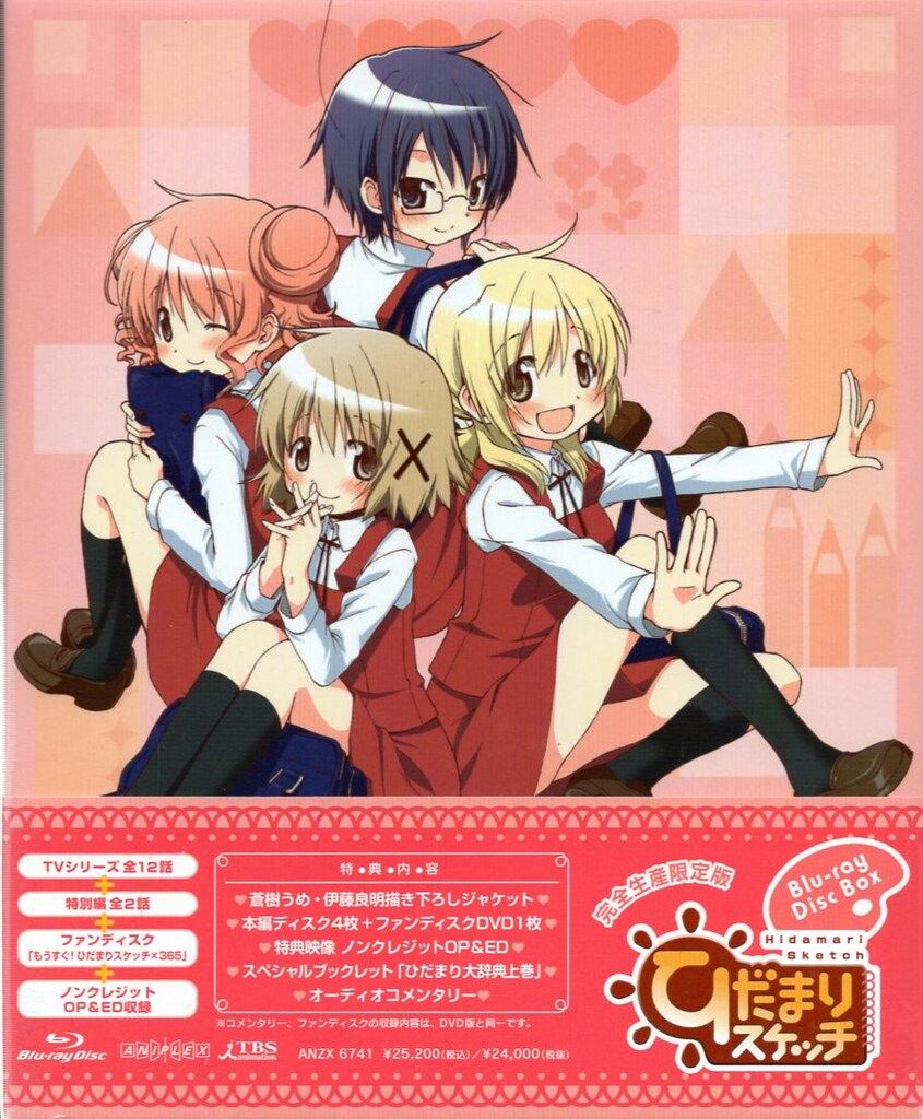 セールひだまりスケッチ☆Blu-ray 「ひだまりスケッチ×ハニカム」 Blu