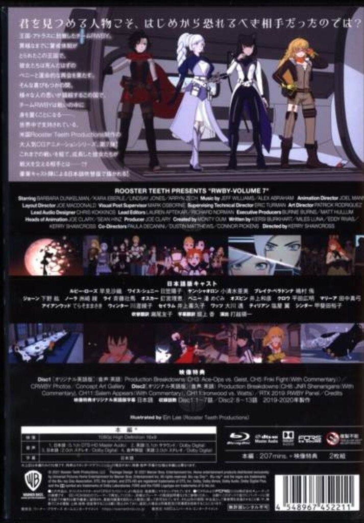 アニメBlu-ray 通常)RWBY 7 - メルカリ