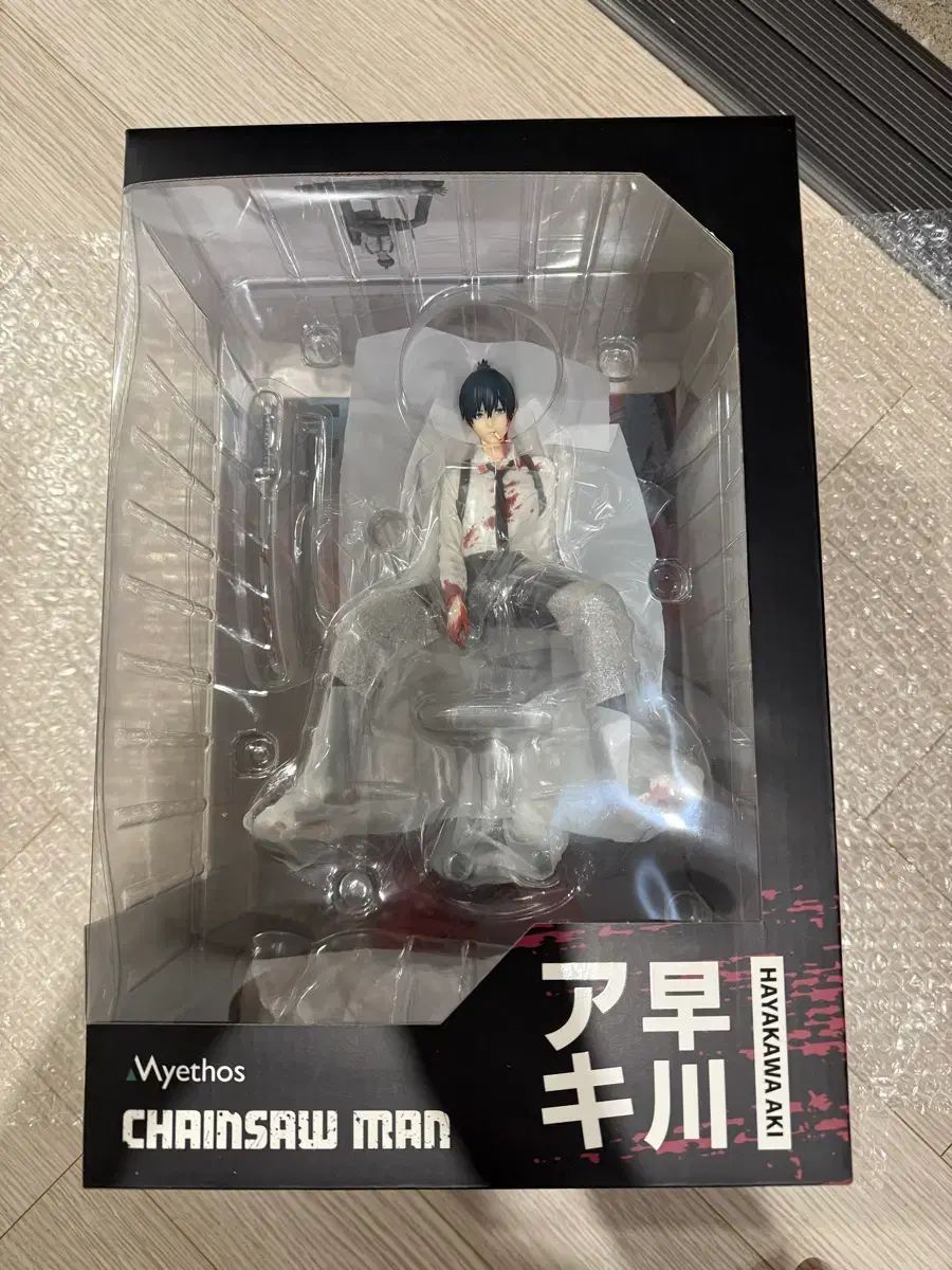 チェンソーマン 早川 アキ フィギュア ミトー