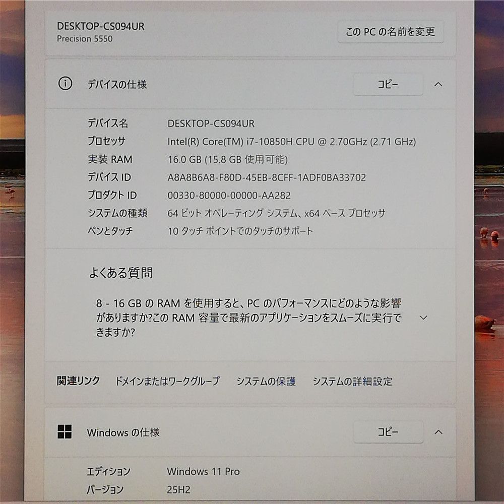 福袋 5台 大赤字 Wi Fi有 タッチOK 高速SSD デル ノートパソコン Precision 5550 Core i 7 10850 H 16 GB 無線 Windows 11 Office