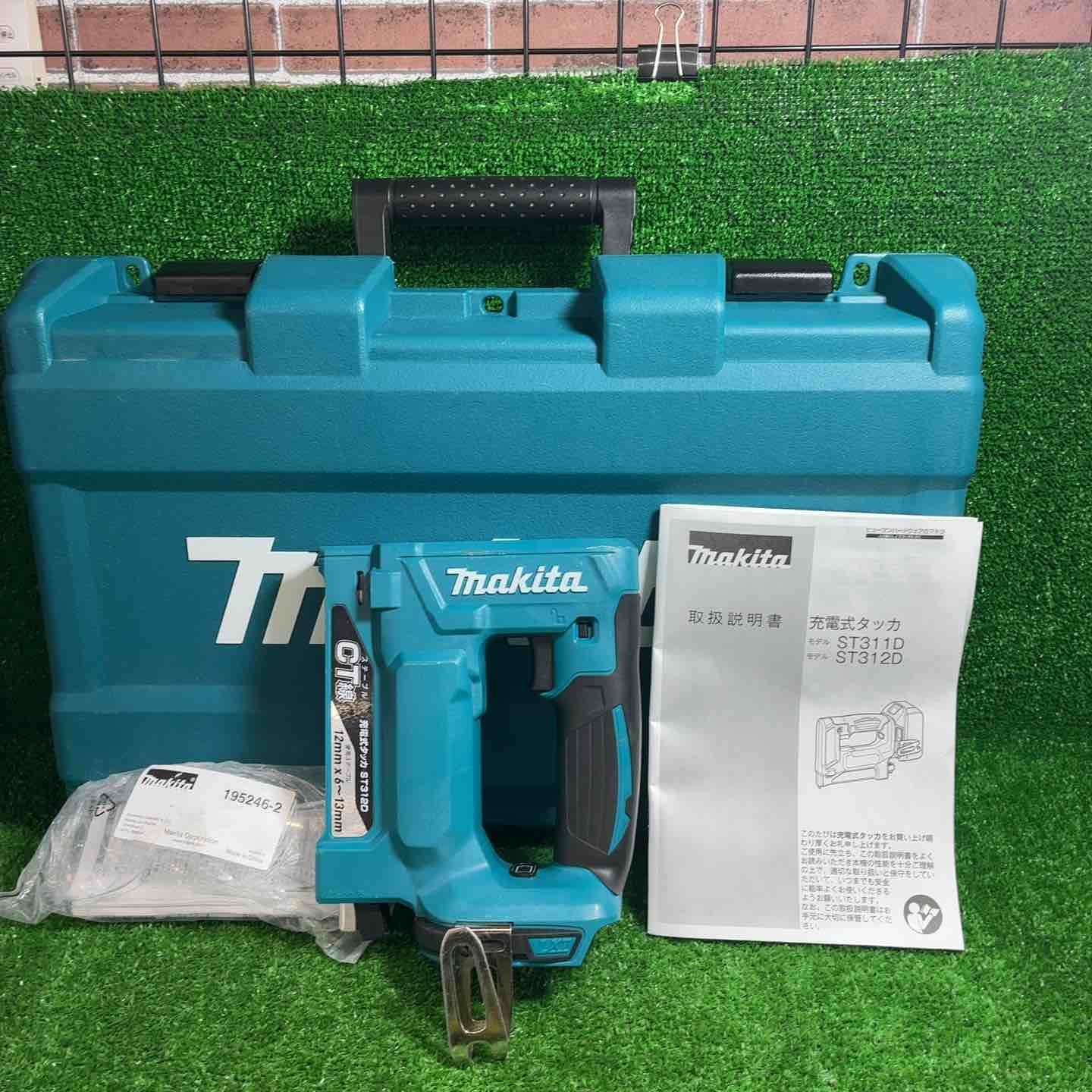 マキタ 充電式タッカー ST 312 DZ