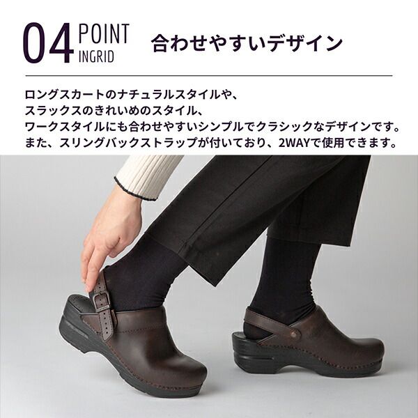 新品】 ダンスコ イングリッド Dansko Ingrid クロッグス サボ