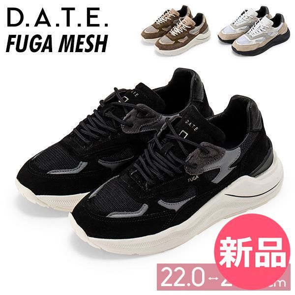 新品】 デイト D.A.T.E. フーガ FUGA ローカット スニーカー シューズ 