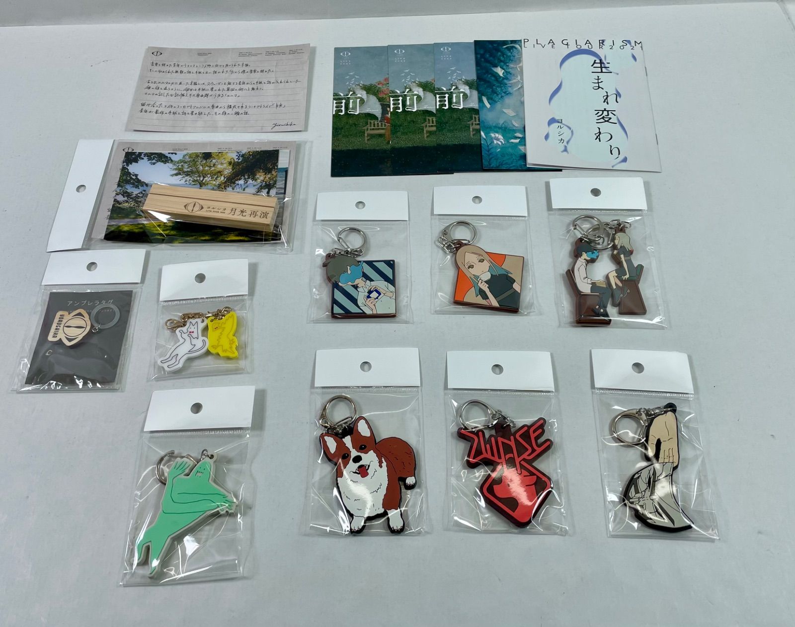 A2278・ヨルシカ グッズ セット まとめ - メルカリ