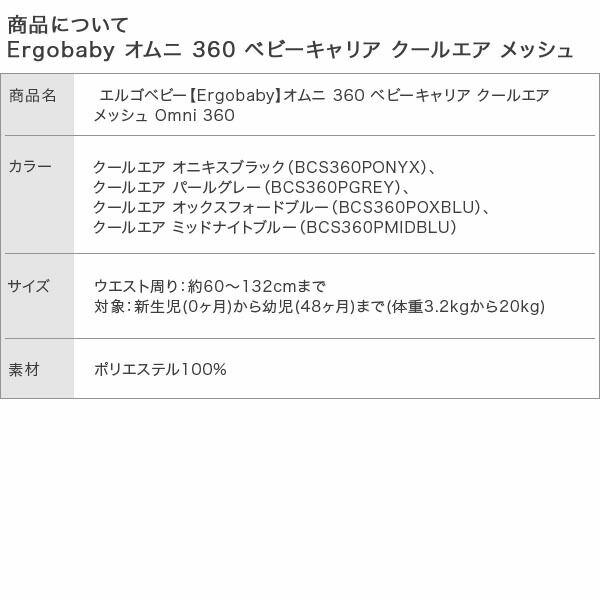 コッパーパ クールエアオックスフォードブルー