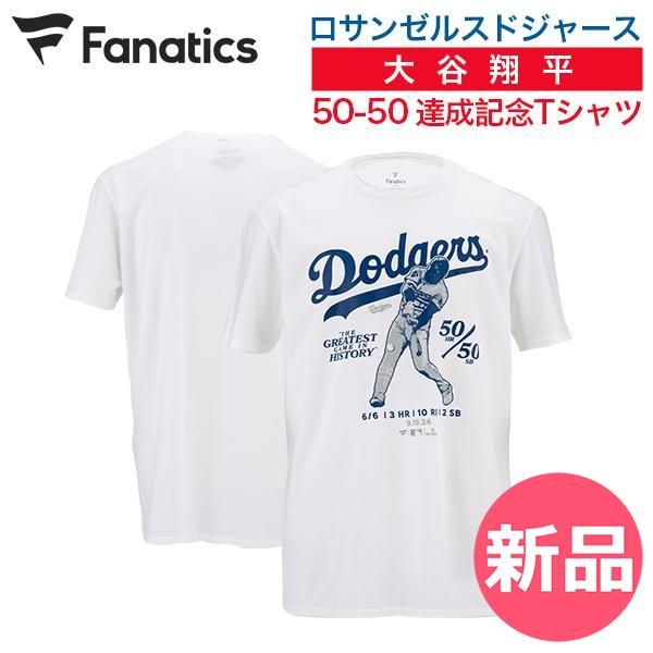 新品】 【数量限定】 MLB ドジャース 大谷 翔平 50-50 達成記念 T