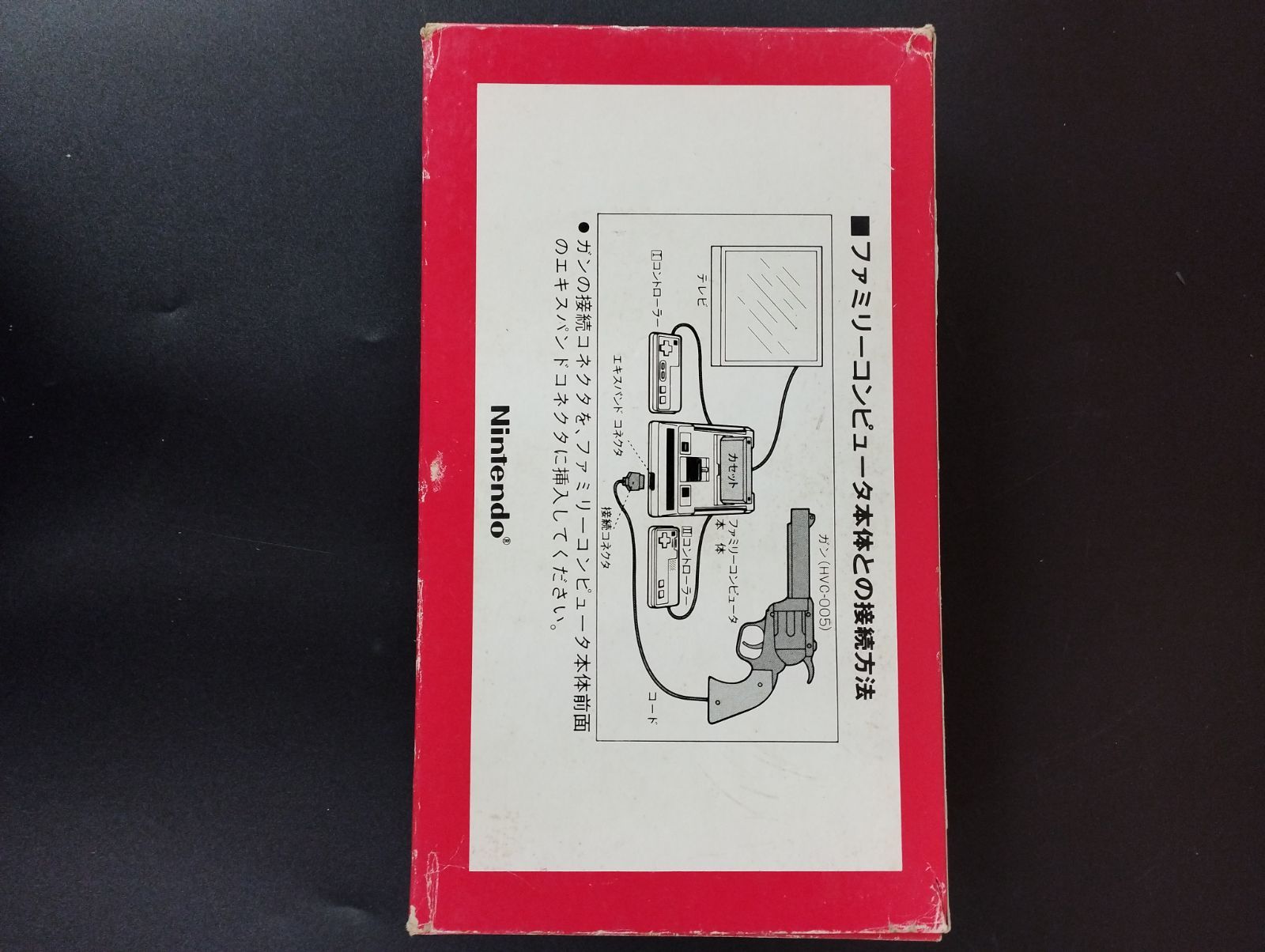 光線銃シリーズ