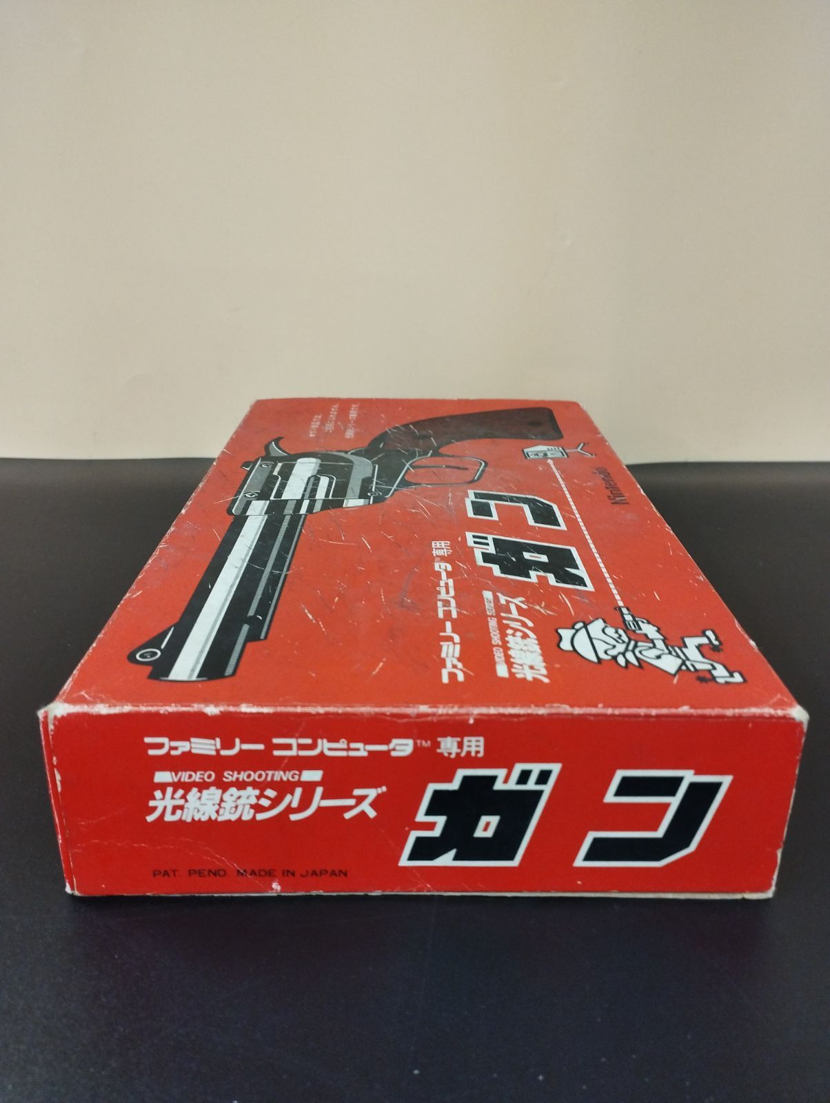  D 10639 光線銃シリーズ ガン HVC 005 おまけソフト ワイルドガンマン ホーガンズアレイ ダックハント 箱あり 周辺機器 ファミコン