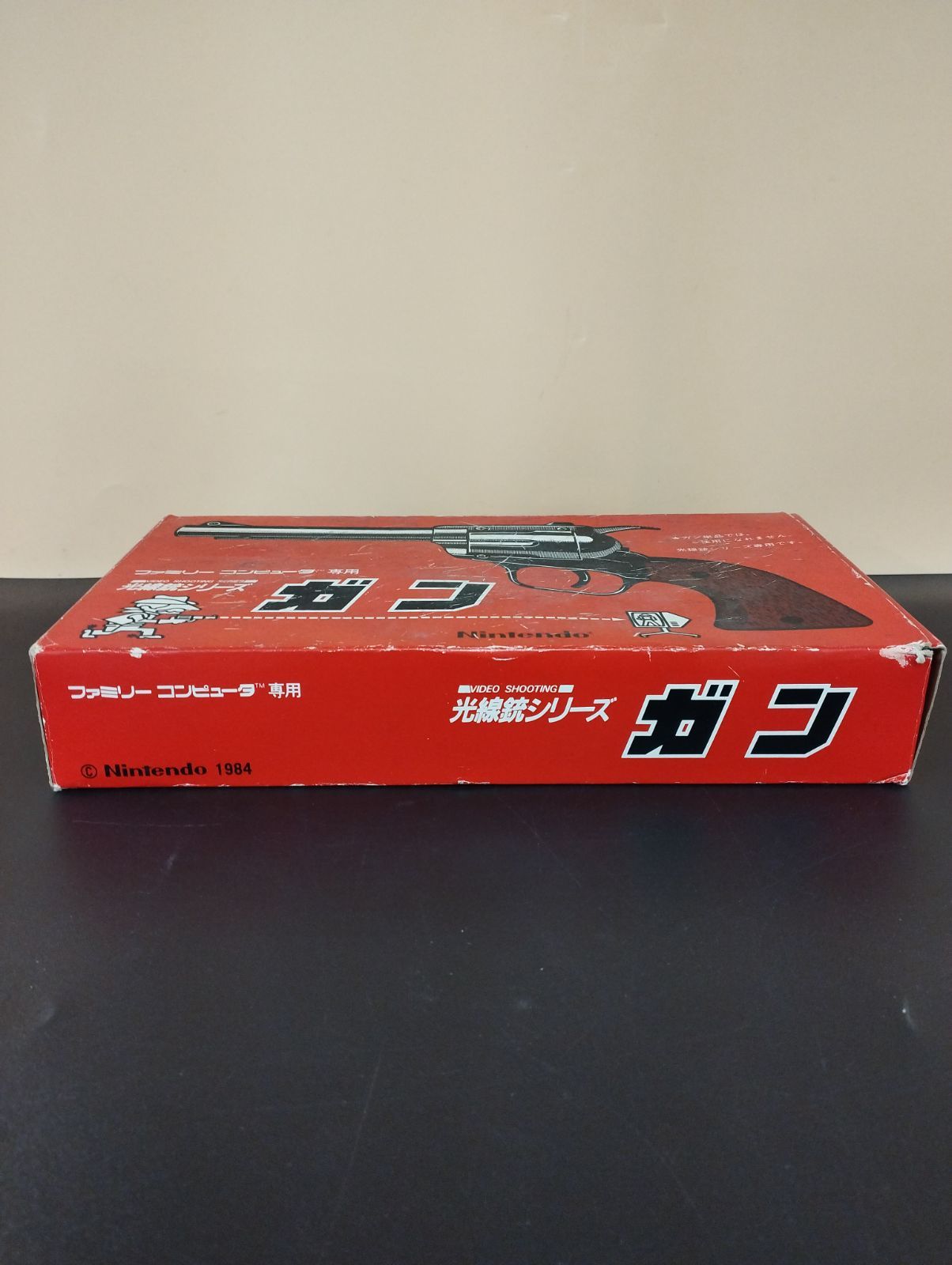 ワイルドガンマン