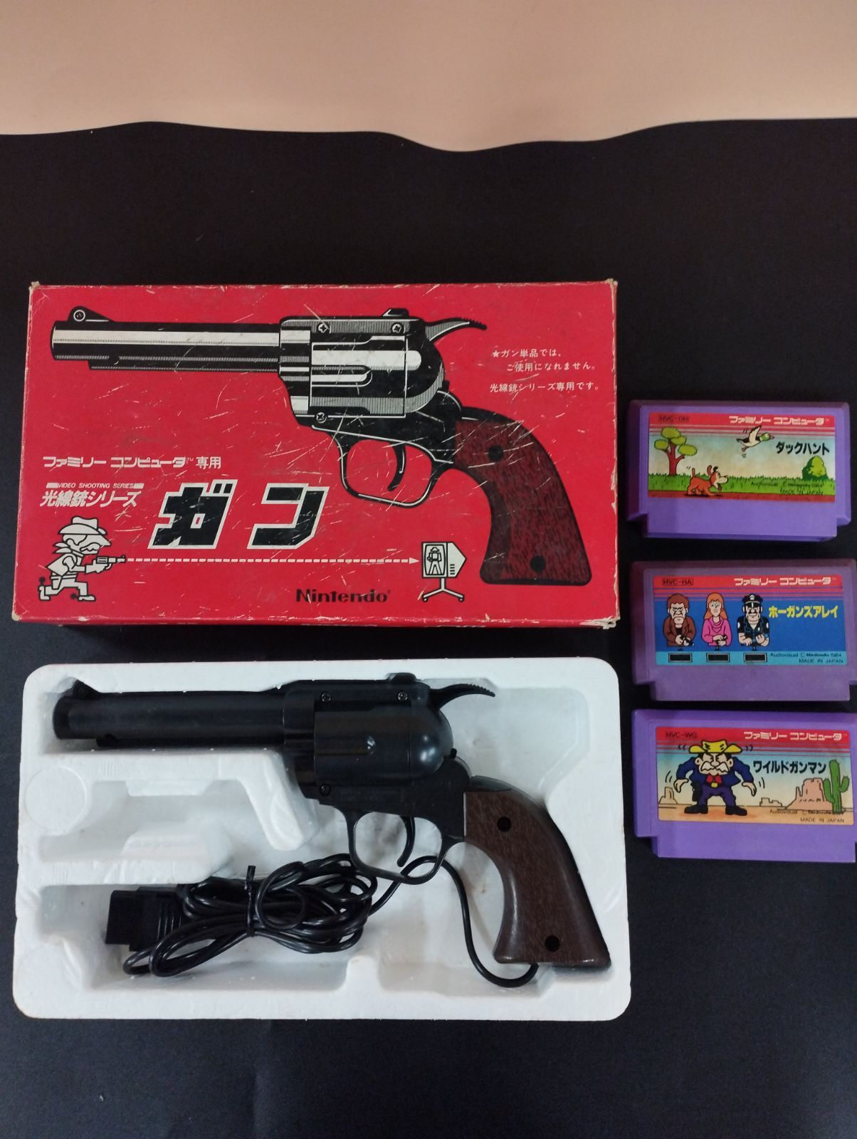 D10639】ジャンク 光線銃シリーズ ガン HVC-005 おまけソフト ワイルド