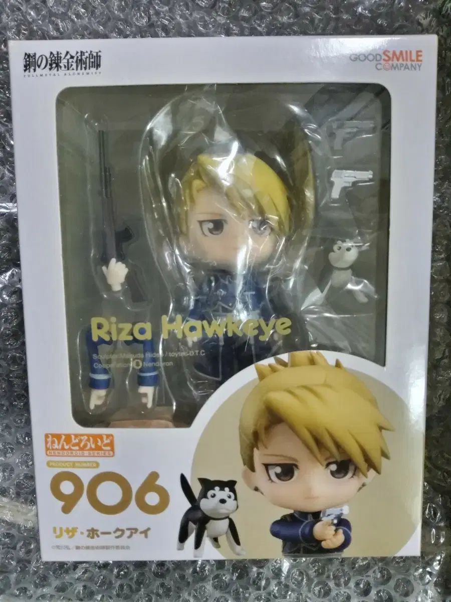 未開封 鋼の錬金術師 リザ・ホークアイ ねんどろいど 出品 - メルカリ