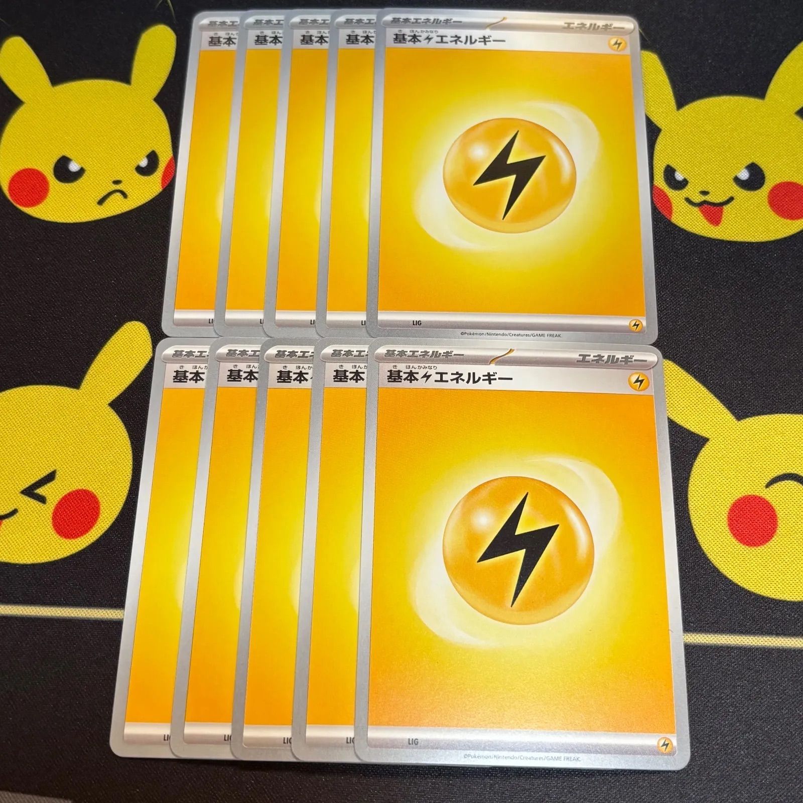 251216】ポケモンカード 基本雷エネルギー 10枚セット かみなり - メルカリ