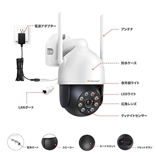 新品】防犯カメラ 屋外 防水 家庭用 監視カメラ 室内 wifi 360度広角