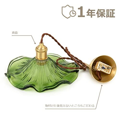 新品】真鍮 グラス シェード ペンダントライト オシャレ 昭和レトロ