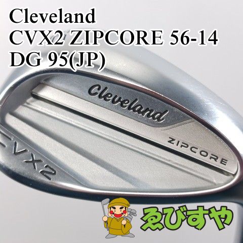 【中古】クリーブランド CVX 2 ZIPCORE ウエッジ 56° 入間□【中古】 ウェッジ クリーブランド Cleveland CVX2 ZIPCORE 56