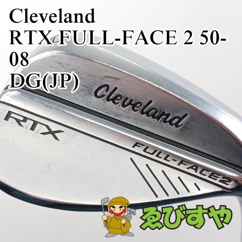 入間□【中古】 ウェッジ クリーブランド Cleveland RTX FULL-FACE 2