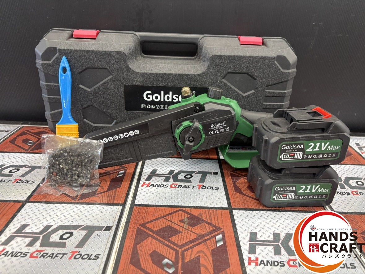 FBS 草刈機 - G sea 8 C 85 チェーンソー ガイドバー約20 cm 21 Vバッテリー×4 充電ケーブル付 ハンズクラフト宮崎新名爪