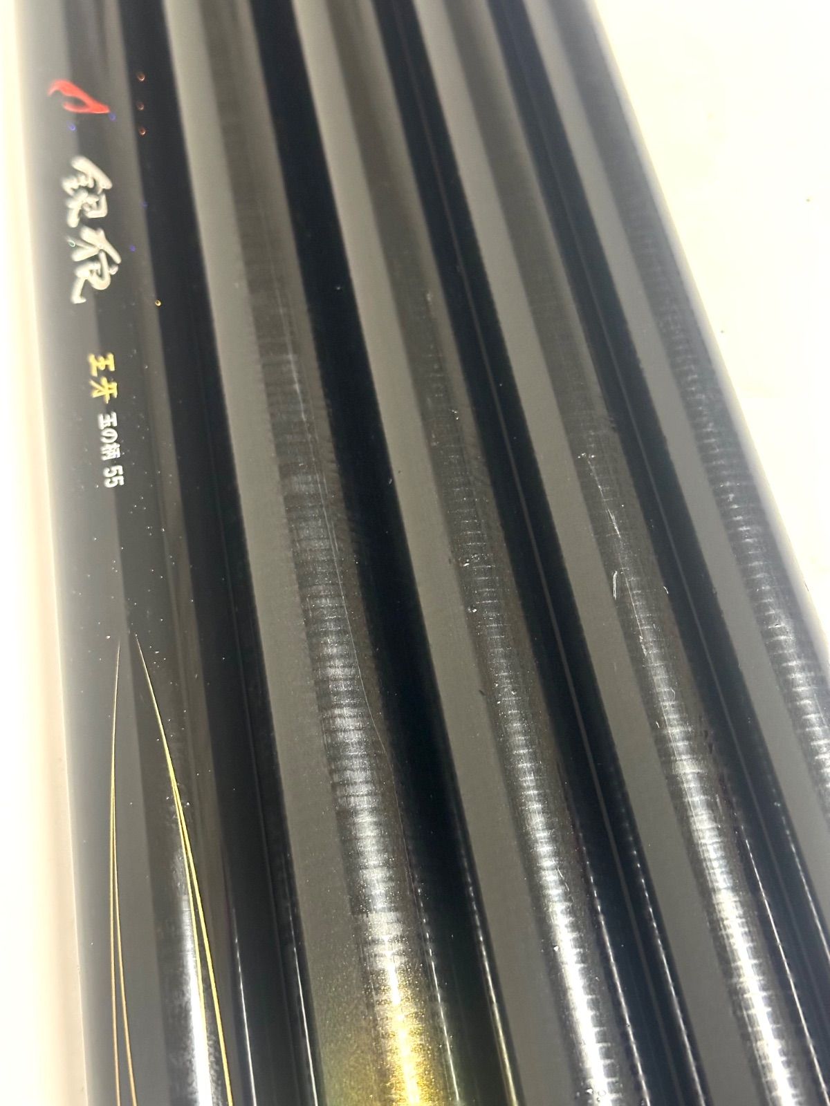 ダイワ 銀狼王牙 玉の柄55 DAIWA 磯竿 たもの柄 - メルカリ