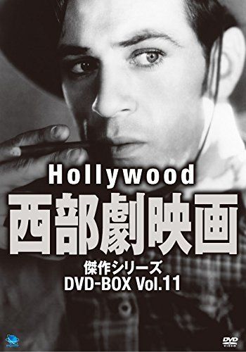 ハリウッド西部劇映画 シリーズ DVD BOX Vol 11