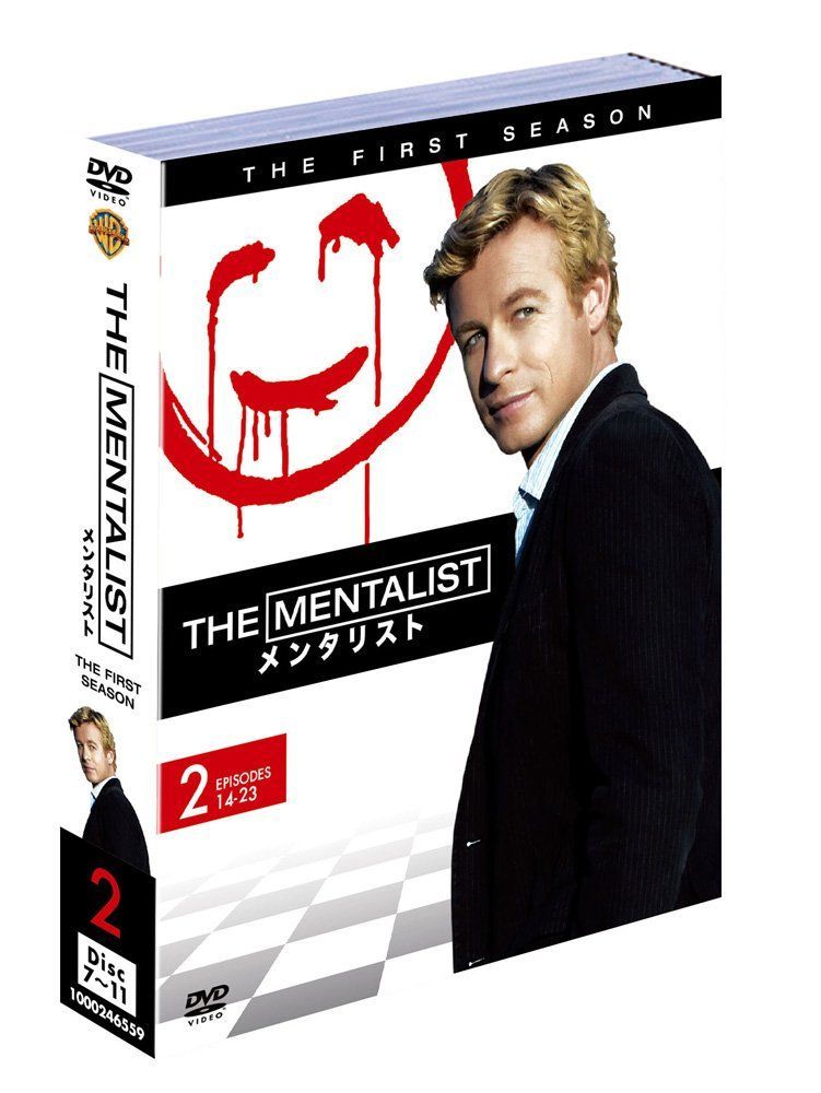 THE MENTALIST/メンタリスト 1stシーズン 後半セット(14~23話・5枚組