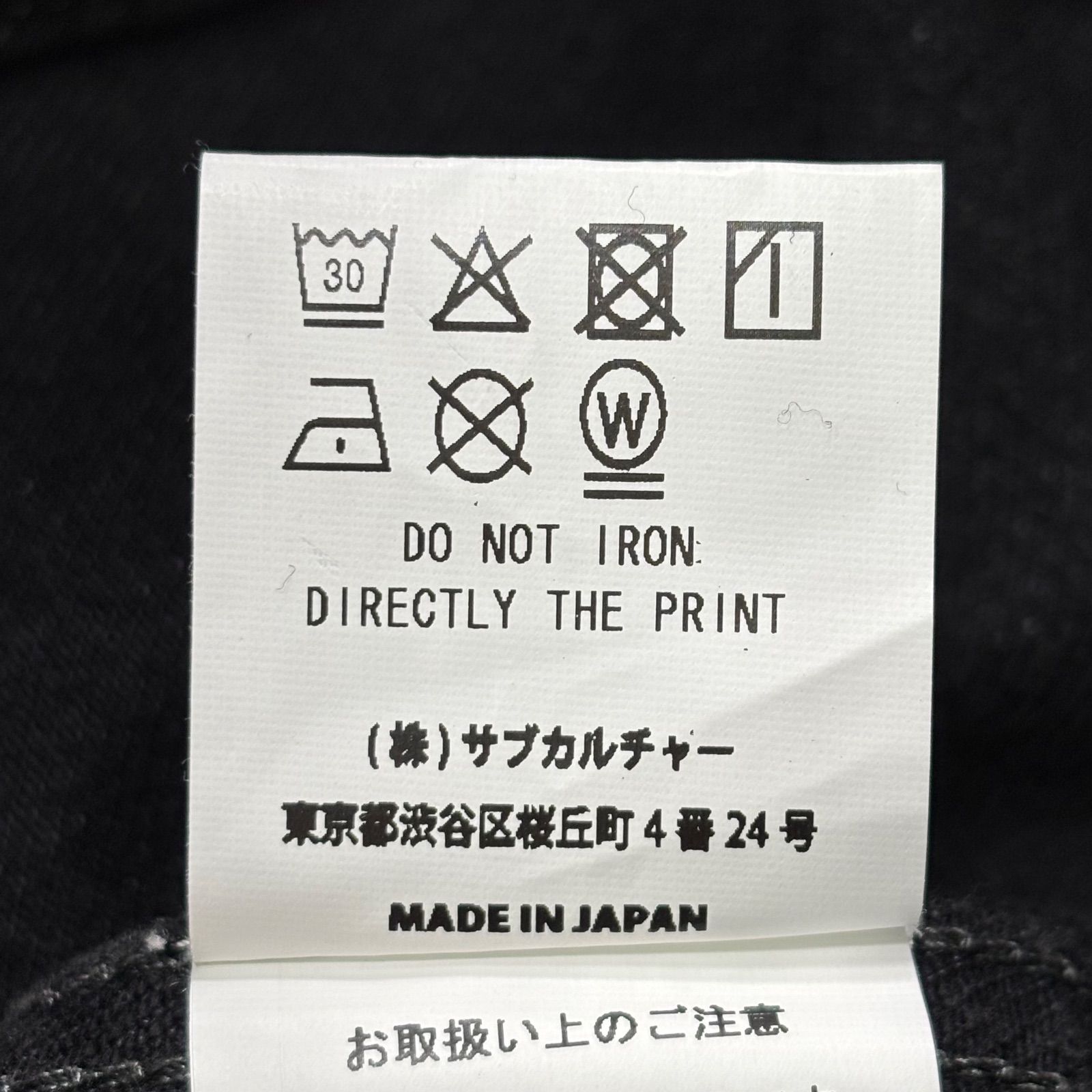 Subculture S0505 JACKET / BLACK 1 定価以下 S0505 JACKET / BLACK – SC WEB STORE