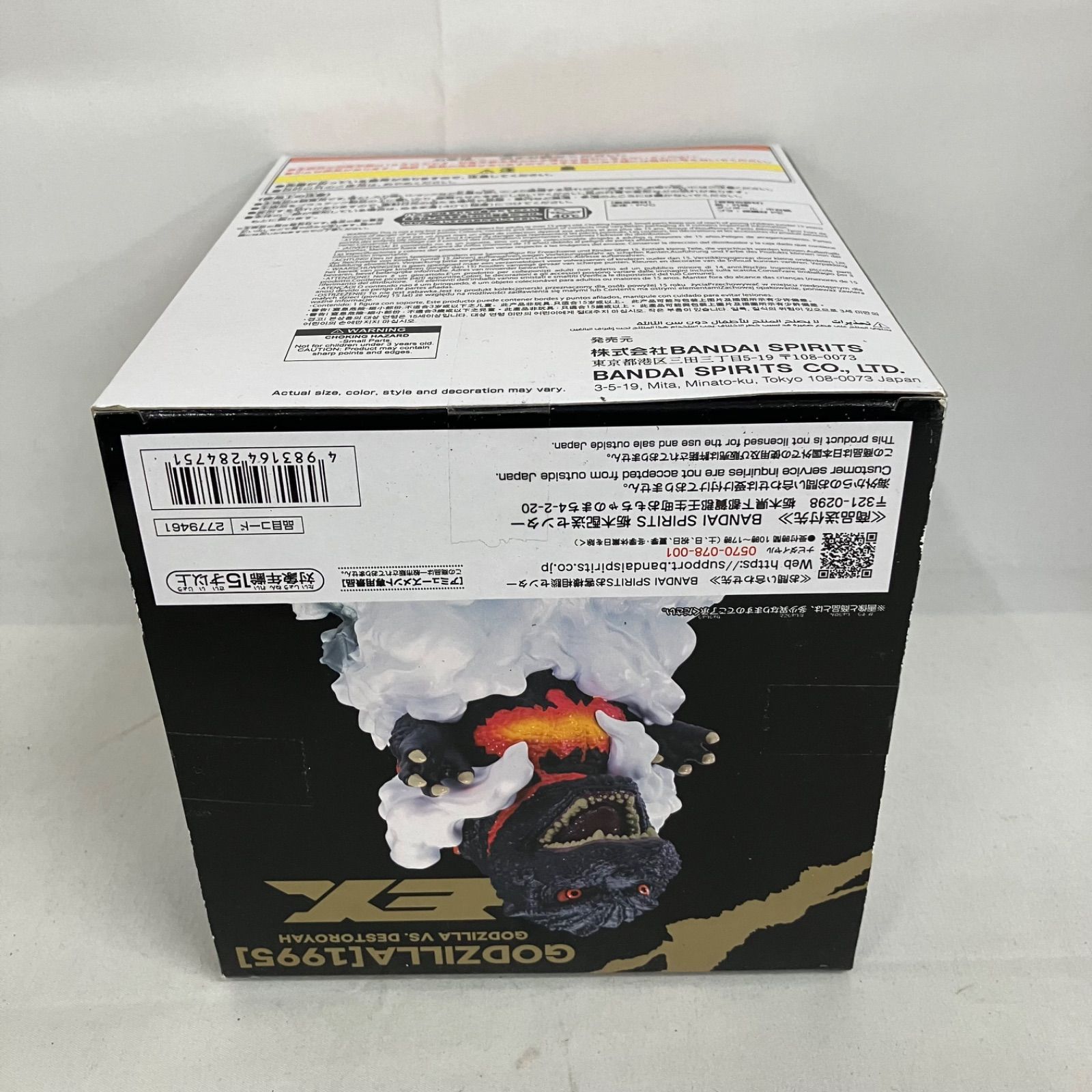 1995 フィギュア