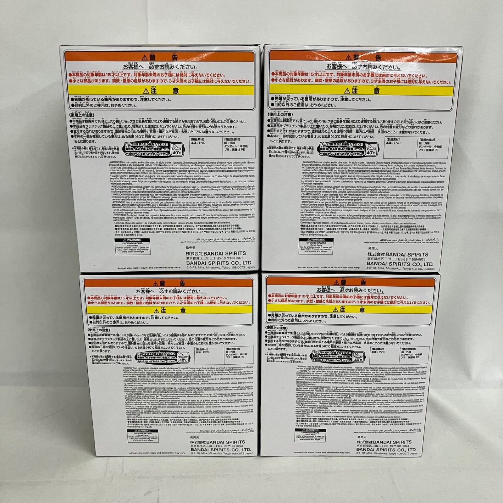  東宝怪獣シリーズ 鎮座獣 EX ゴジラ 1995 フィギュア セット SFQ 389 c 098 ゴジラ 特撮