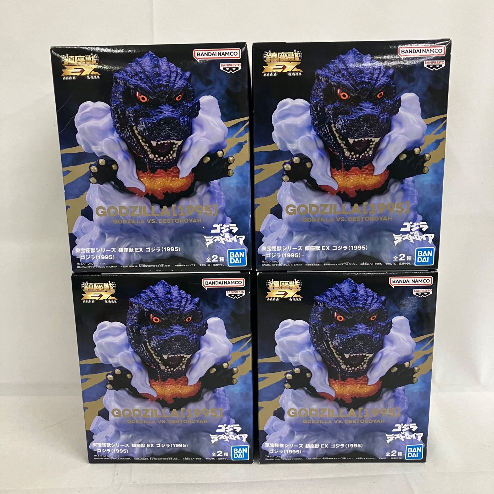 東宝怪獣シリーズ 鎮座獣 EX ゴジラ 1995 フィギュア セット SFQ 389 c 098