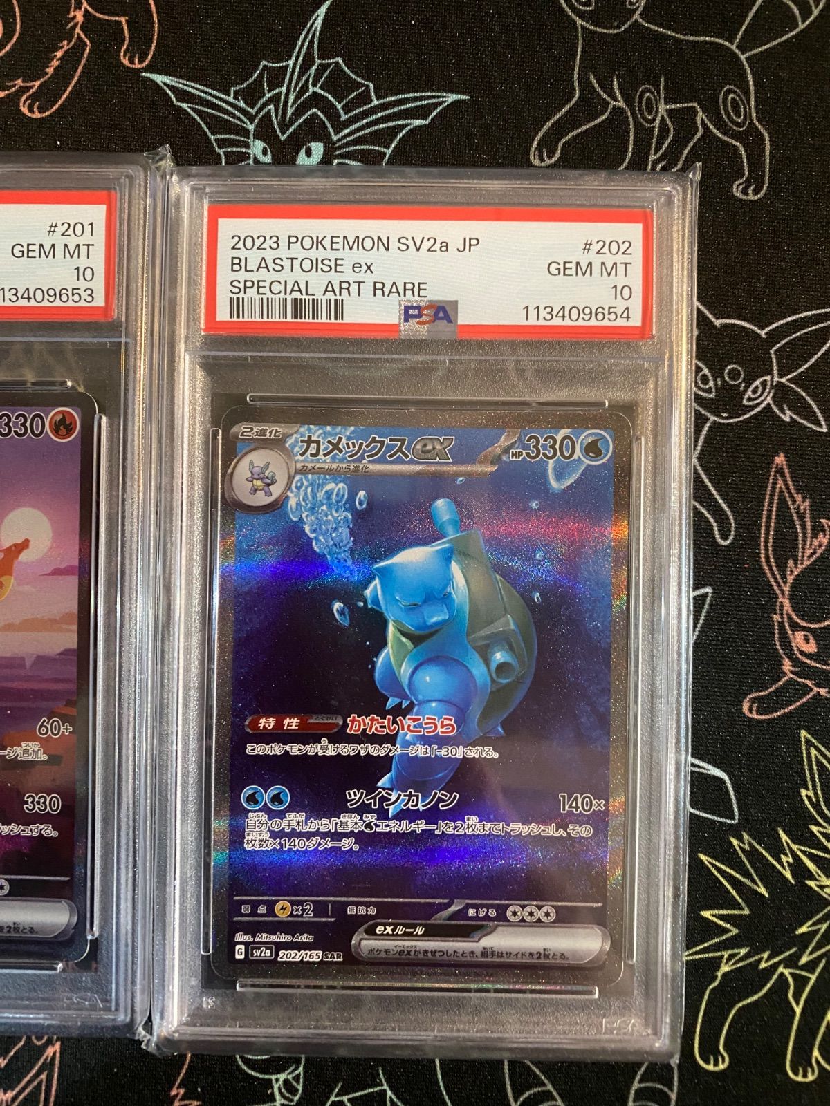 PSA10 3連番 フシギバナex＆リザードンex＆カメックスex 200/165 201