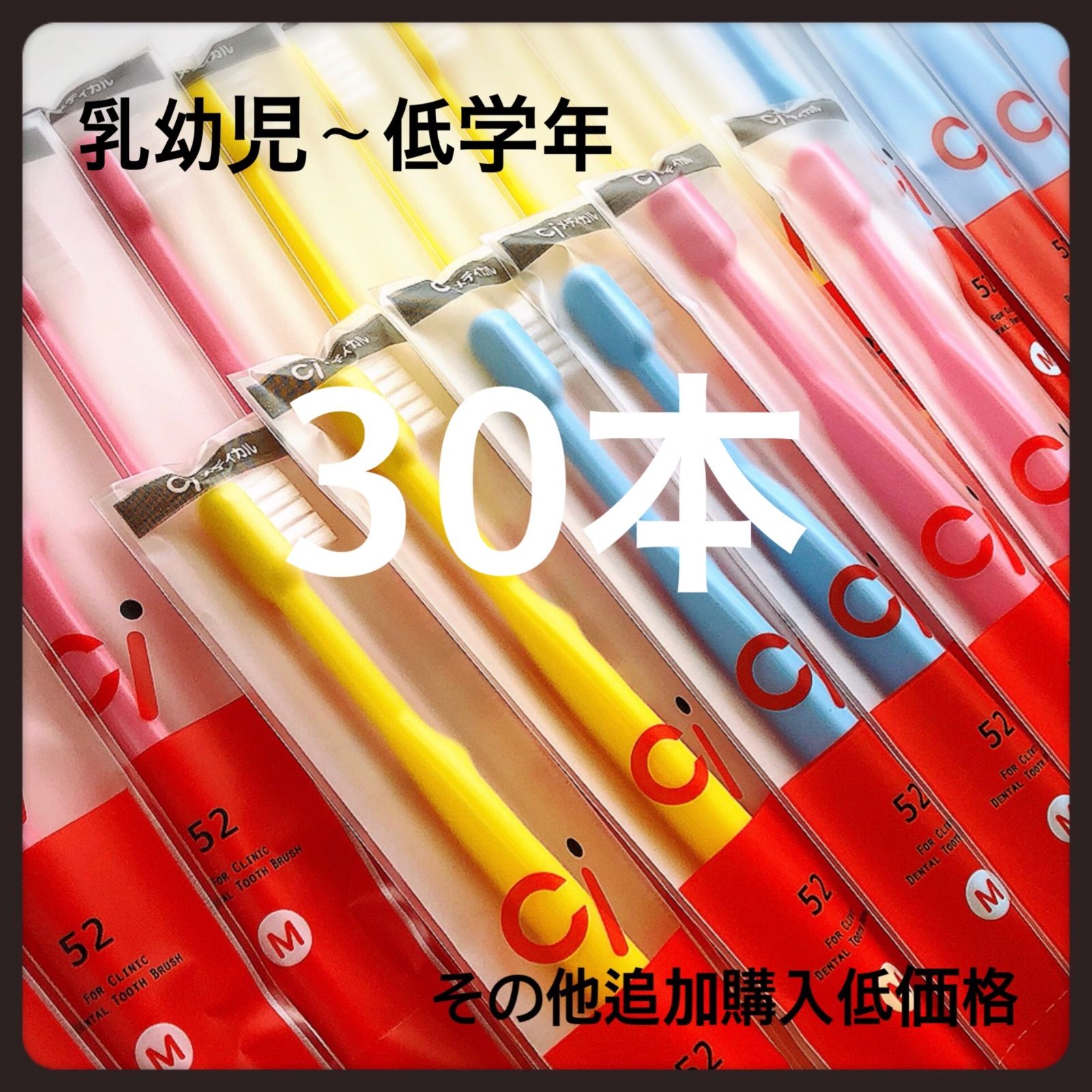 リピーター様⭐️ 33 プロフィール必読様専用 - メルカリ