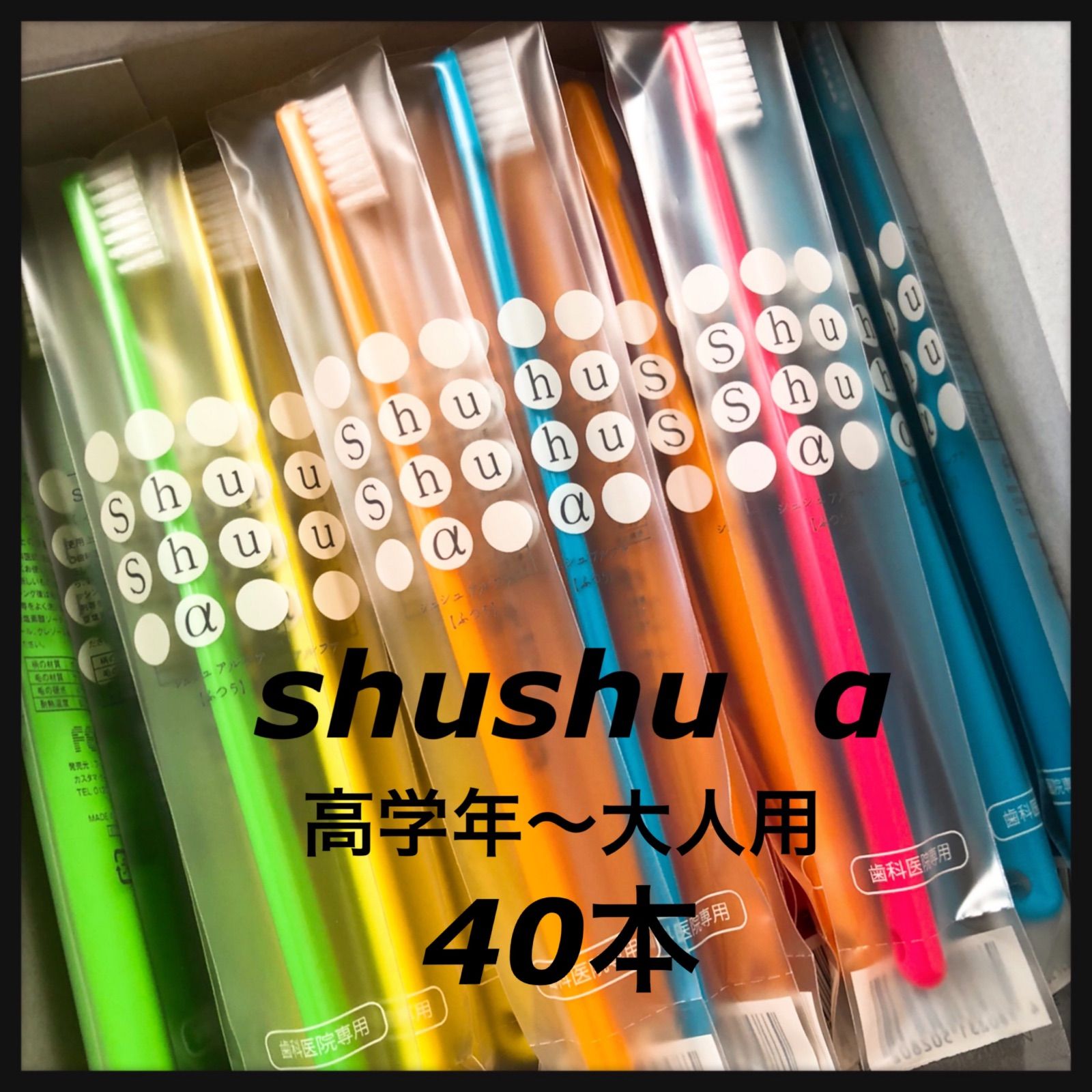 リピーター様⭐️ 33 プロフィール必読様専用 - メルカリ
