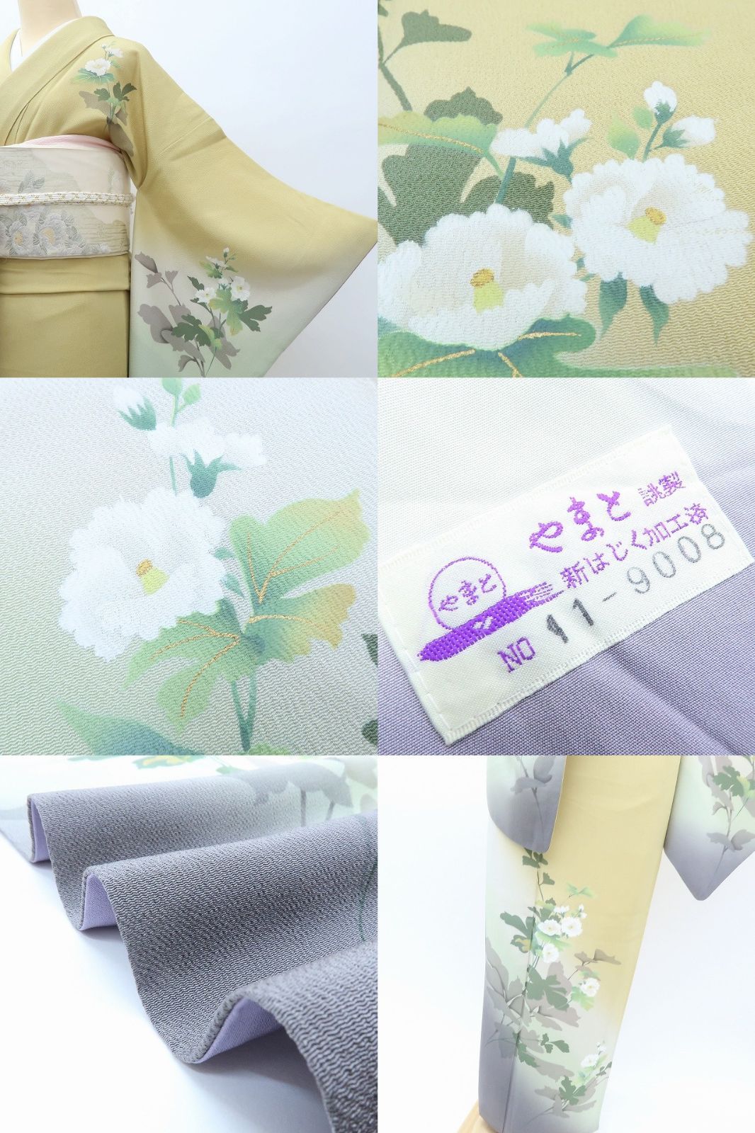 百華❀Y4131◇美品 正絹 やまと誂製 染色作家 丹下雄介落款 縫い一ツ紋