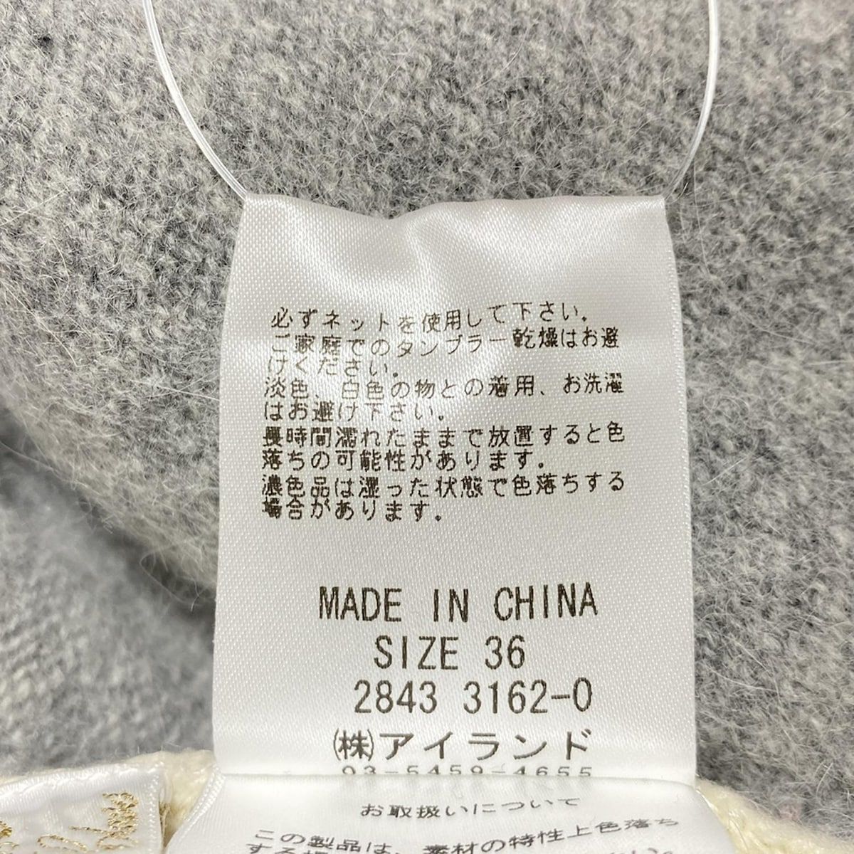 - ライトグレー×アイボリー