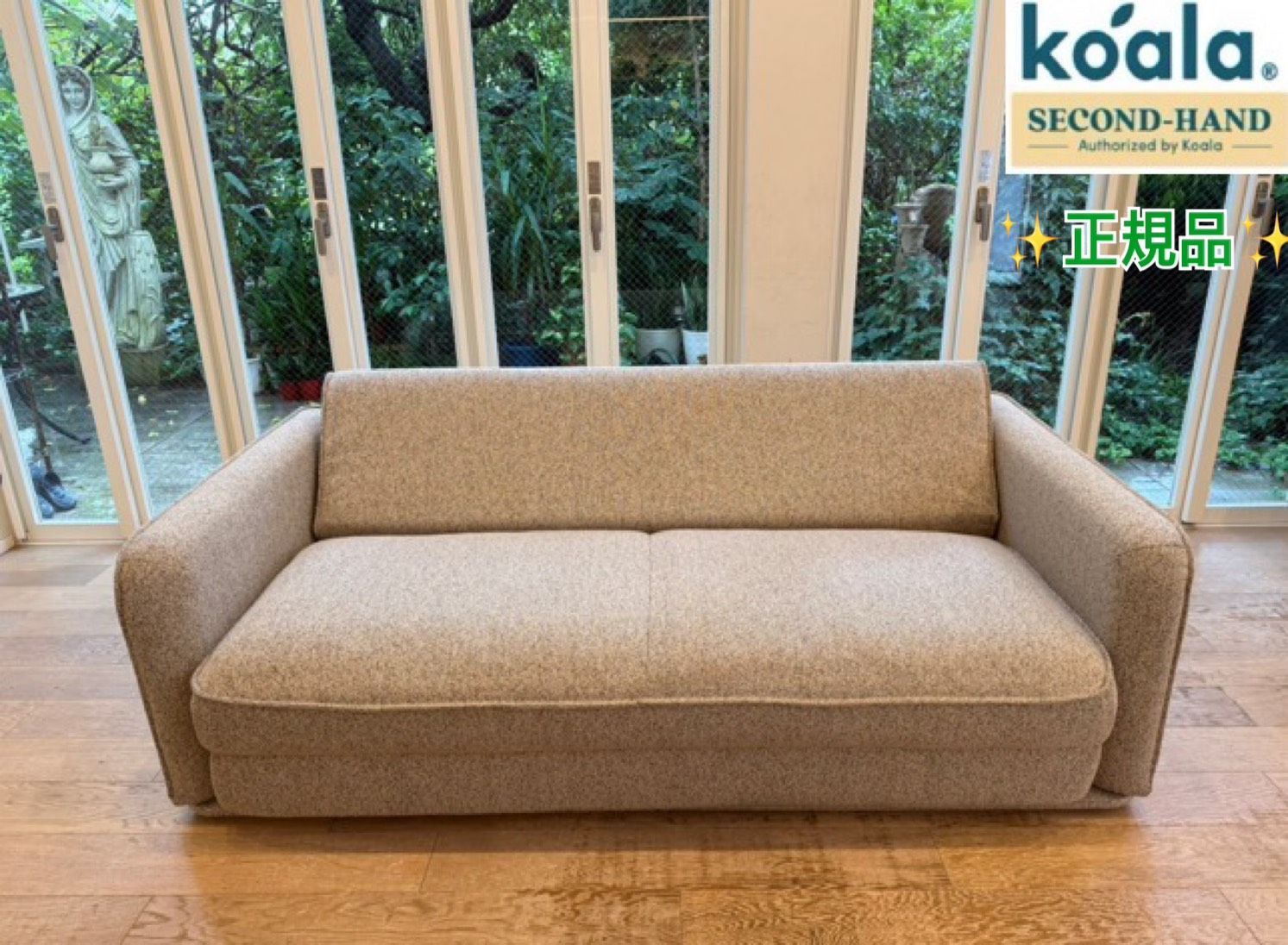 トライアルリユース品 セミダブル コアラソファーベッドCUSHY 色 グリーンワトル