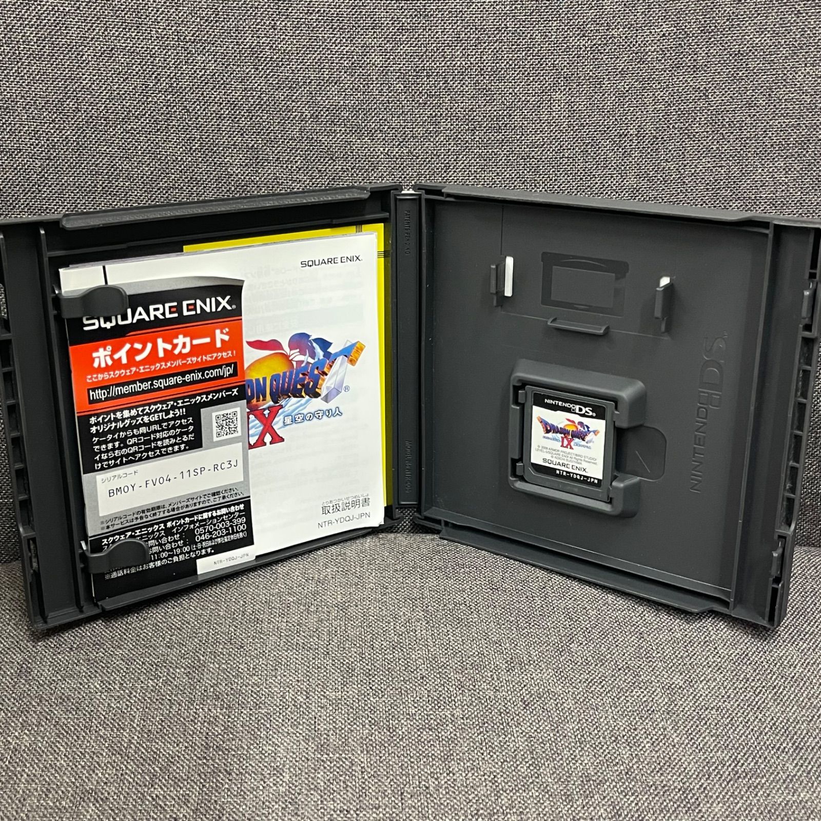 NPA】DS ドラゴンクエスト Ⅸ 星空の守り人 ドラクエ 9 - メルカリ