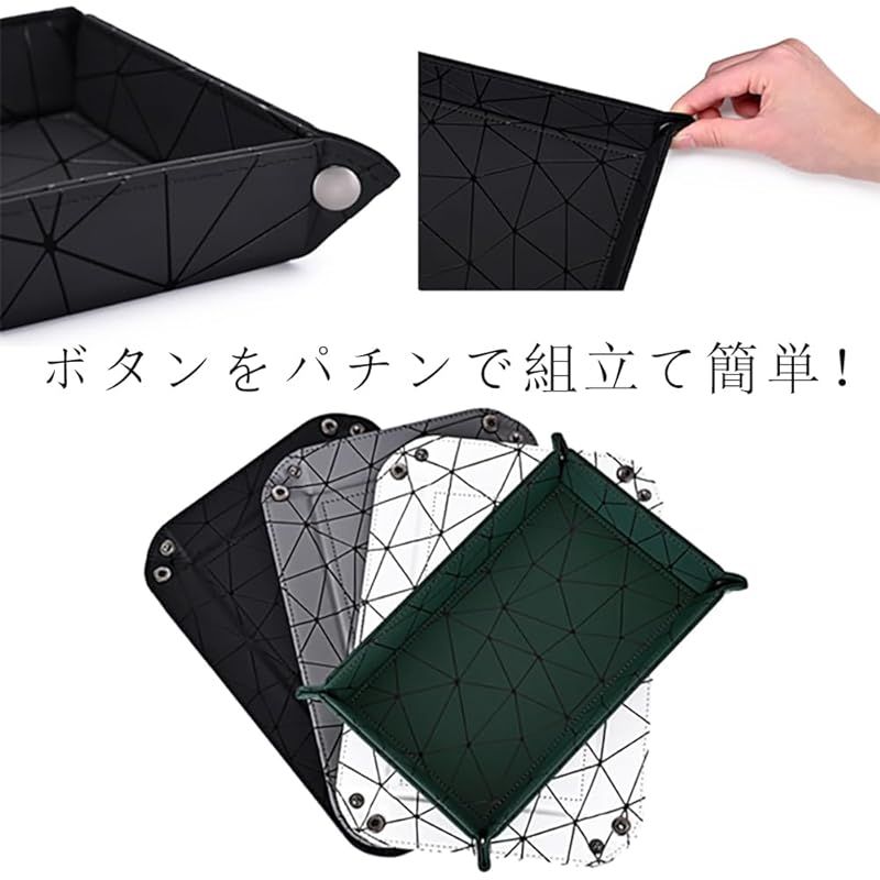 新品】 レザートレイ 小物入れ アクセサリートレイ 小物トレー 卓上