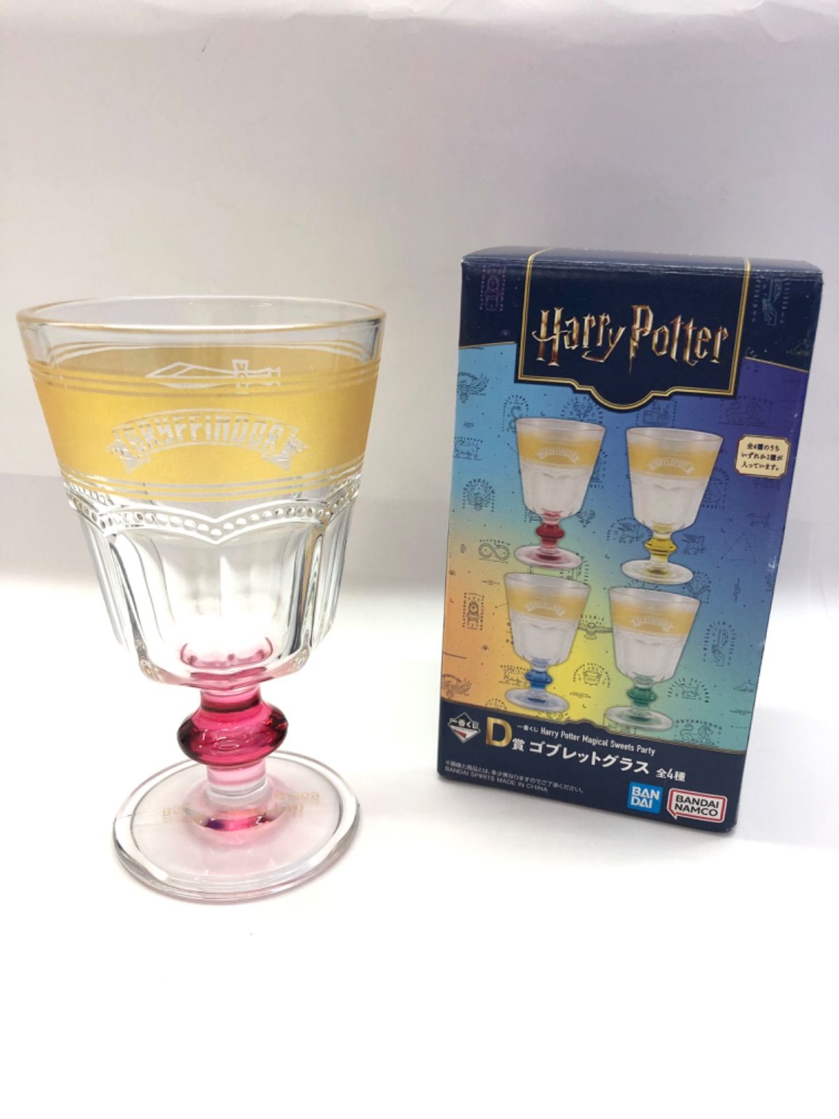 ハリーポッター 一番くじ D賞 ゴブレットグラス グリフィンドール