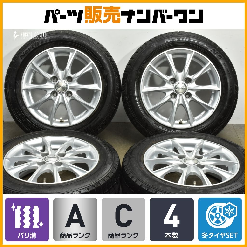 バリ溝 エクシーダー 14 in 5 J 38 PCD 100 ノーストレック N 165 65 R パッソ ルーミー ジャスティ トール ソリオ