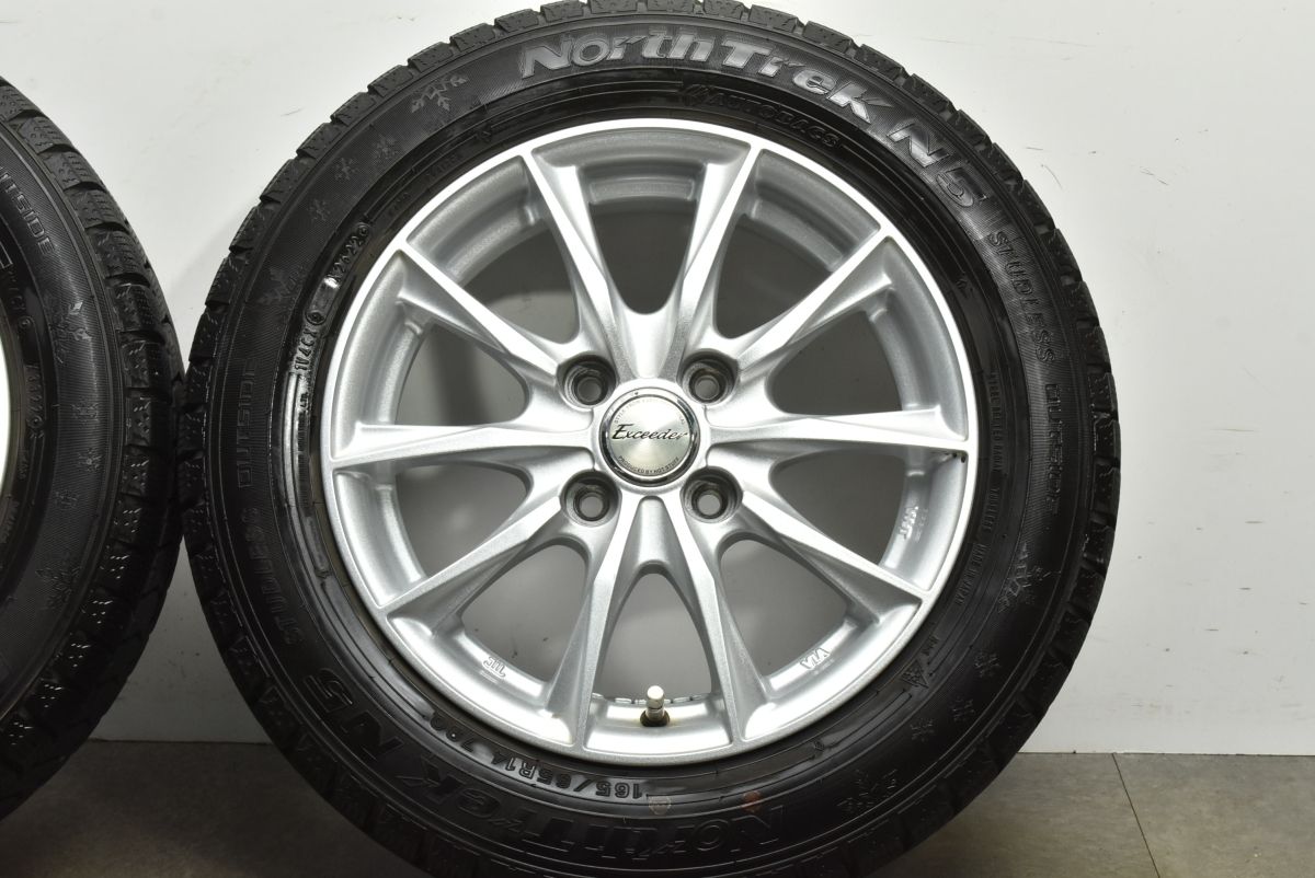 エクシーダー 14