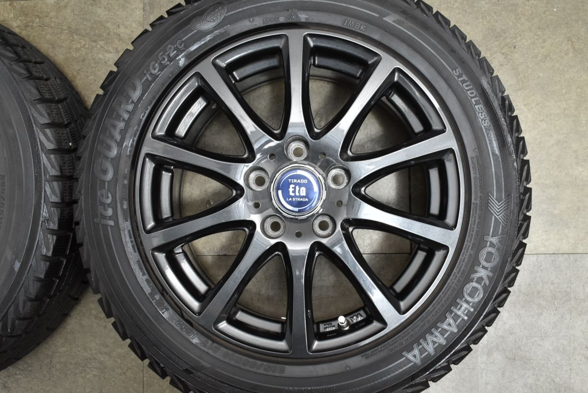 バリ溝 ティラード