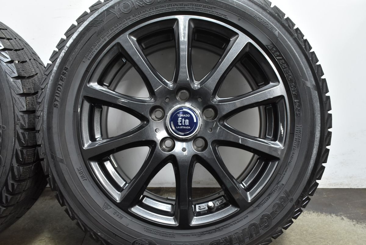 バリ溝 ティラード