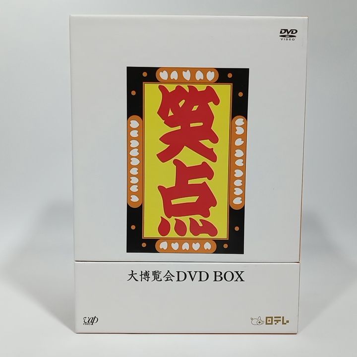 DVD 笑点 大博覧会 DVD-BOX 40周年記念特別愛蔵版 5枚組 [DD1188-008