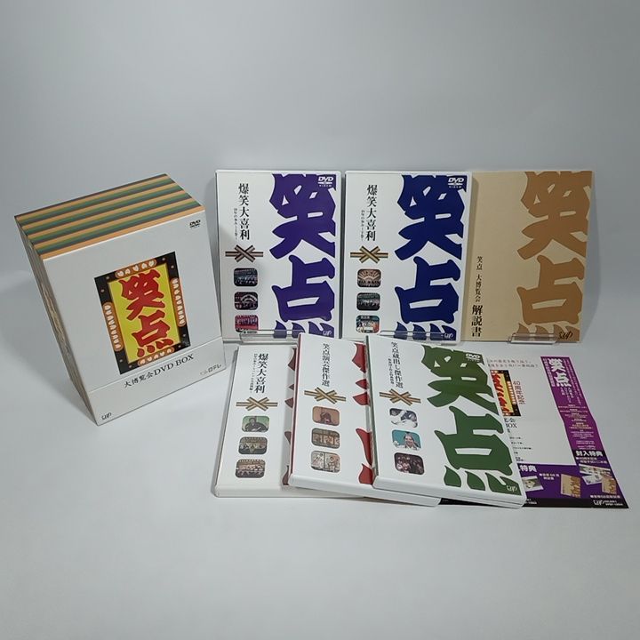 DVD 笑点 大博覧会 DVD-BOX 40周年記念特別愛蔵版 5枚組 [DD1188-008